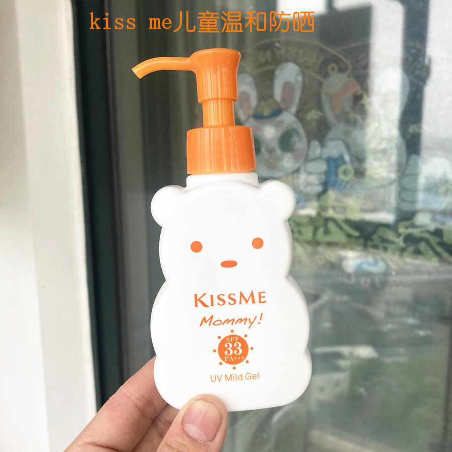 日本买的 kissme奇士美儿童宝宝婴幼添加防晒霜男女童防晒乳33倍