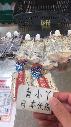 日本买的 pdc Wafood Made酒粕面膜冲洗型170g 酒粕/红豆
