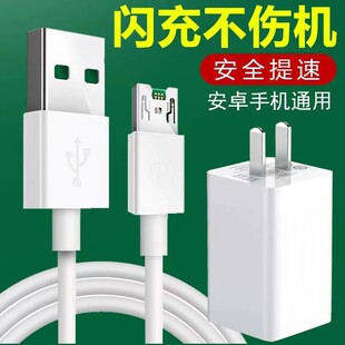 适用闪充 R11 闪充20W充电器 AK779闪充头5V4A第四代充电器闪 R9S