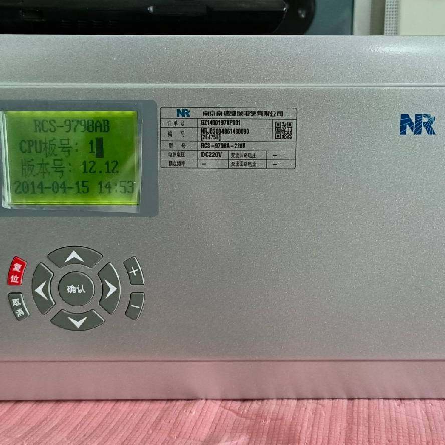 议价-南瑞继保RCS-9798AB保信装置(全新库存)