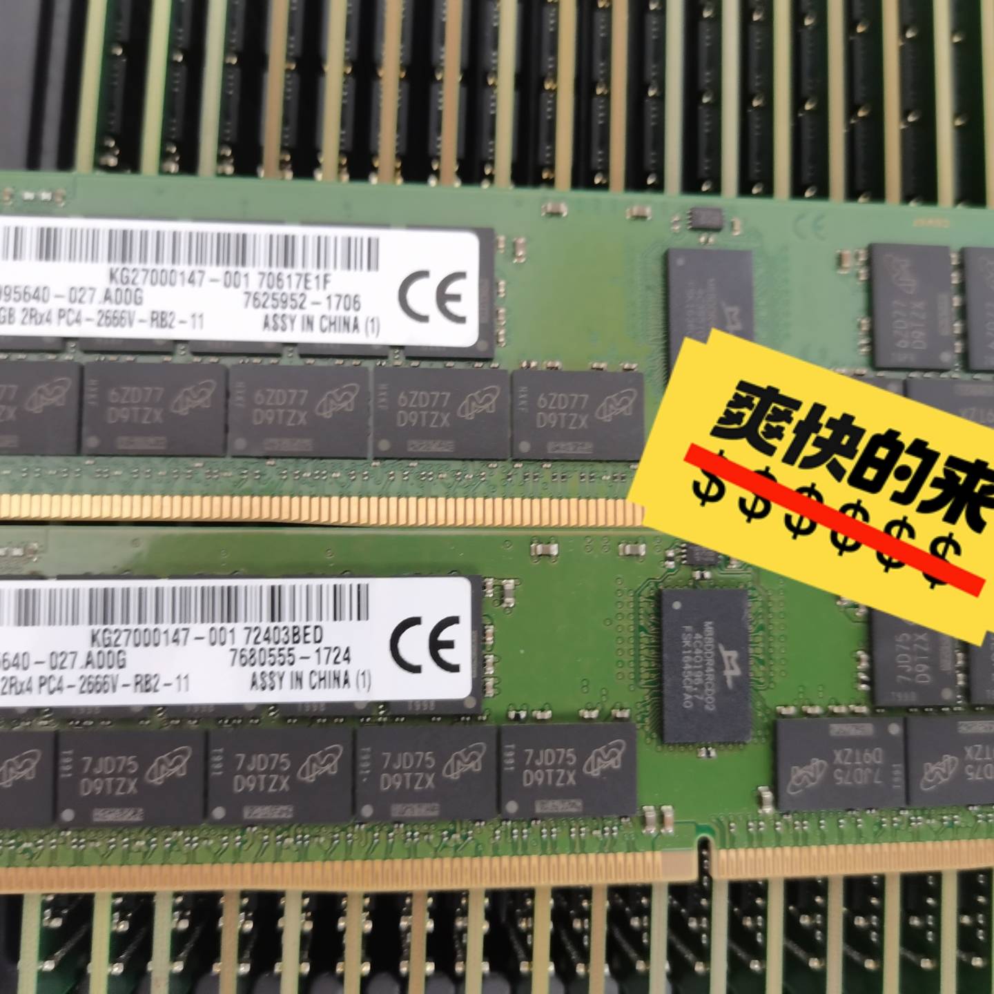 议价-金士顿 32G 2RX4 2666 RECC X99 服务器