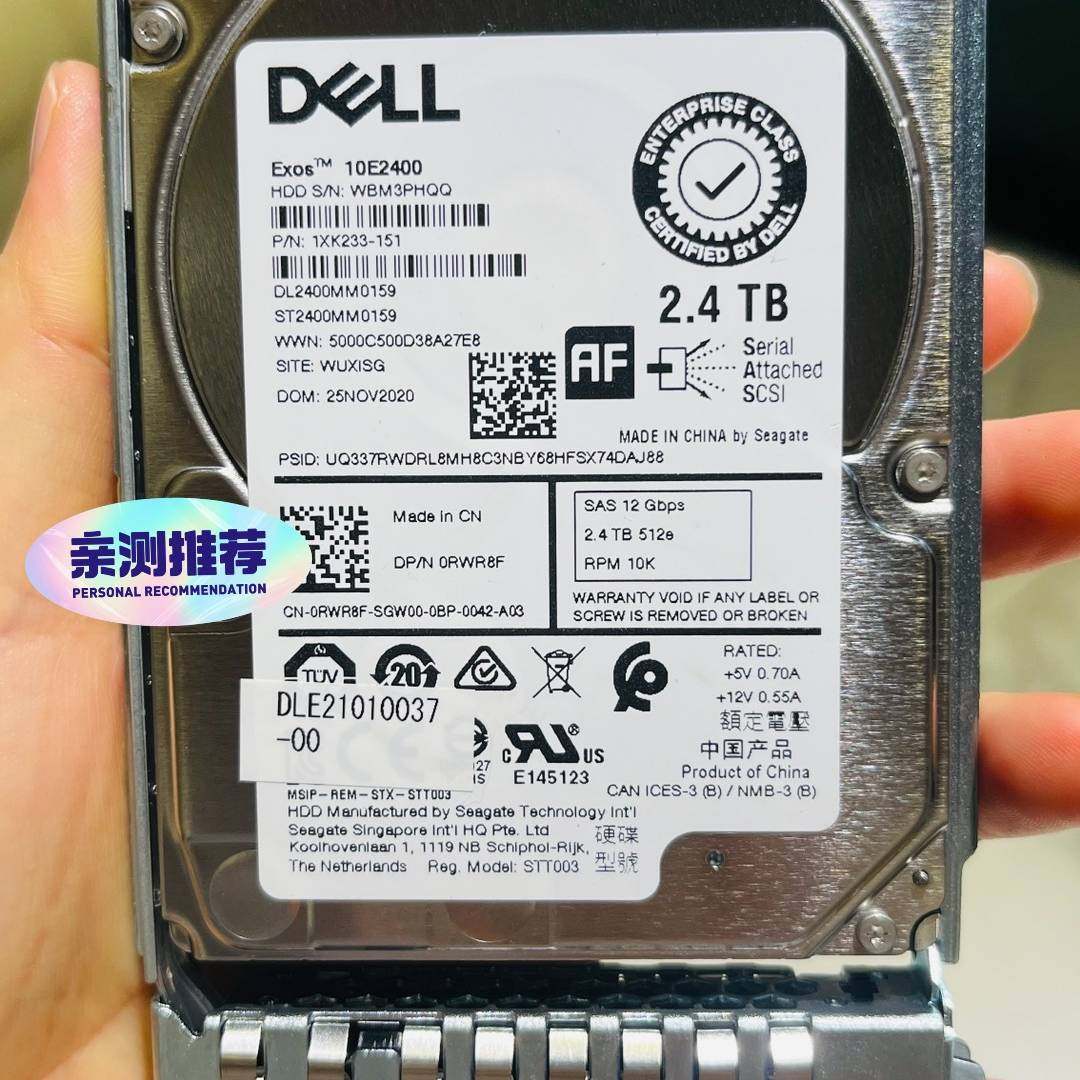 议价-Dell戴尔0RWR8F ST2400MM0159 2.4T