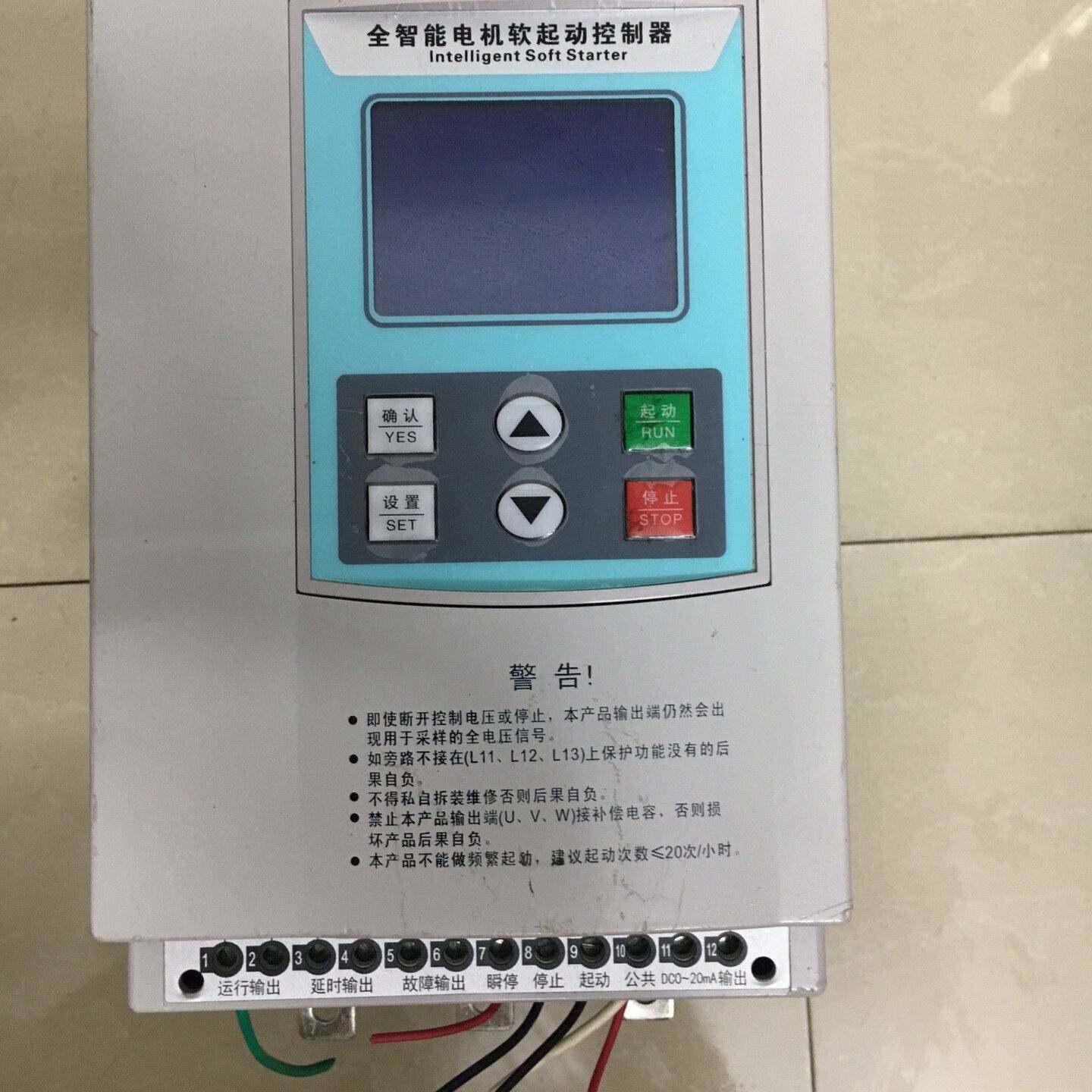 议价-电机软启动器11KW正常使用拆机，11千瓦