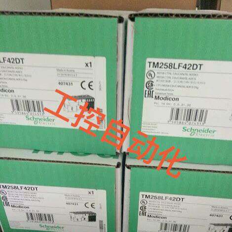 议价-TM241C24R/241C24T/C40R/C40T/C4