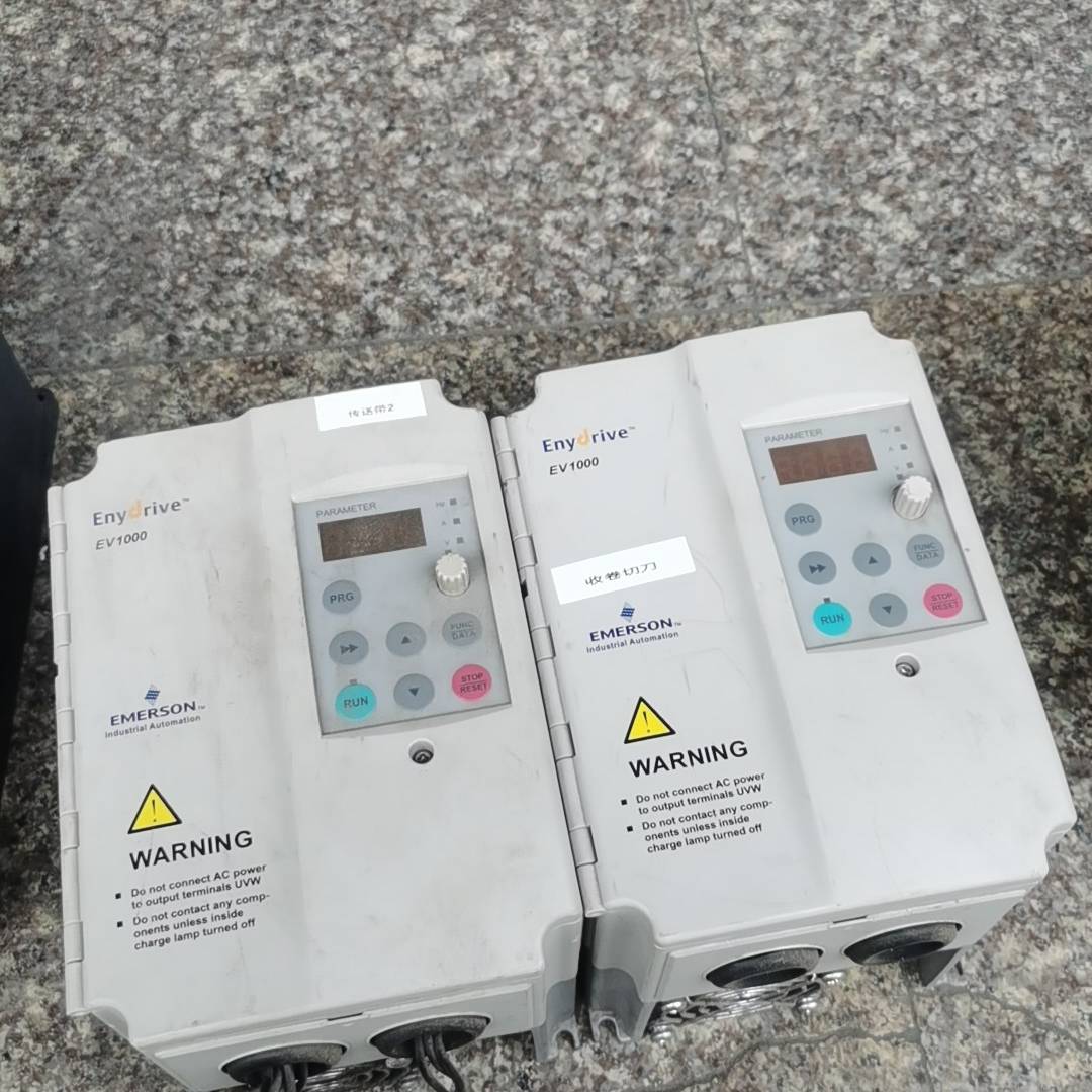议价-原装拆机艾默生变频器EV1000-2S0015G 220v1