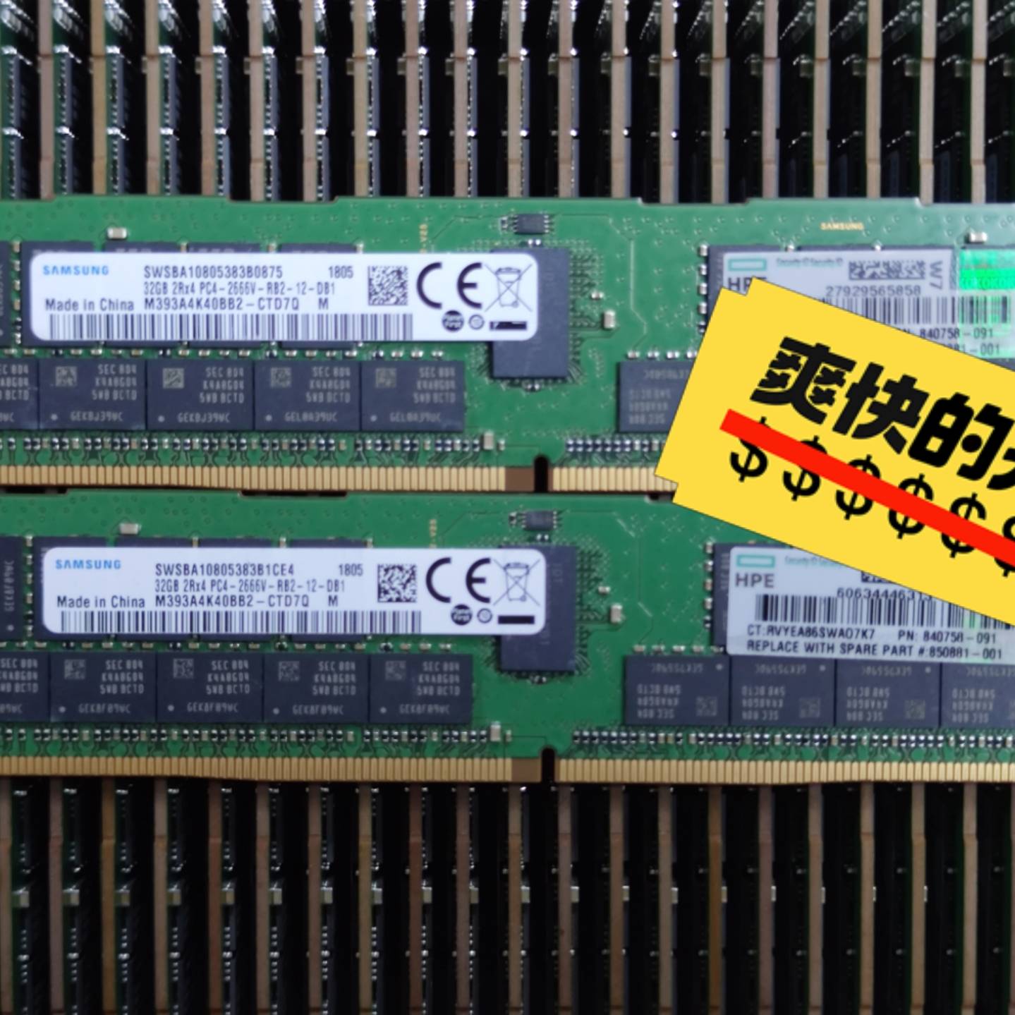 议价-HPE HP 32G 2666 DDR4 REG ECC R