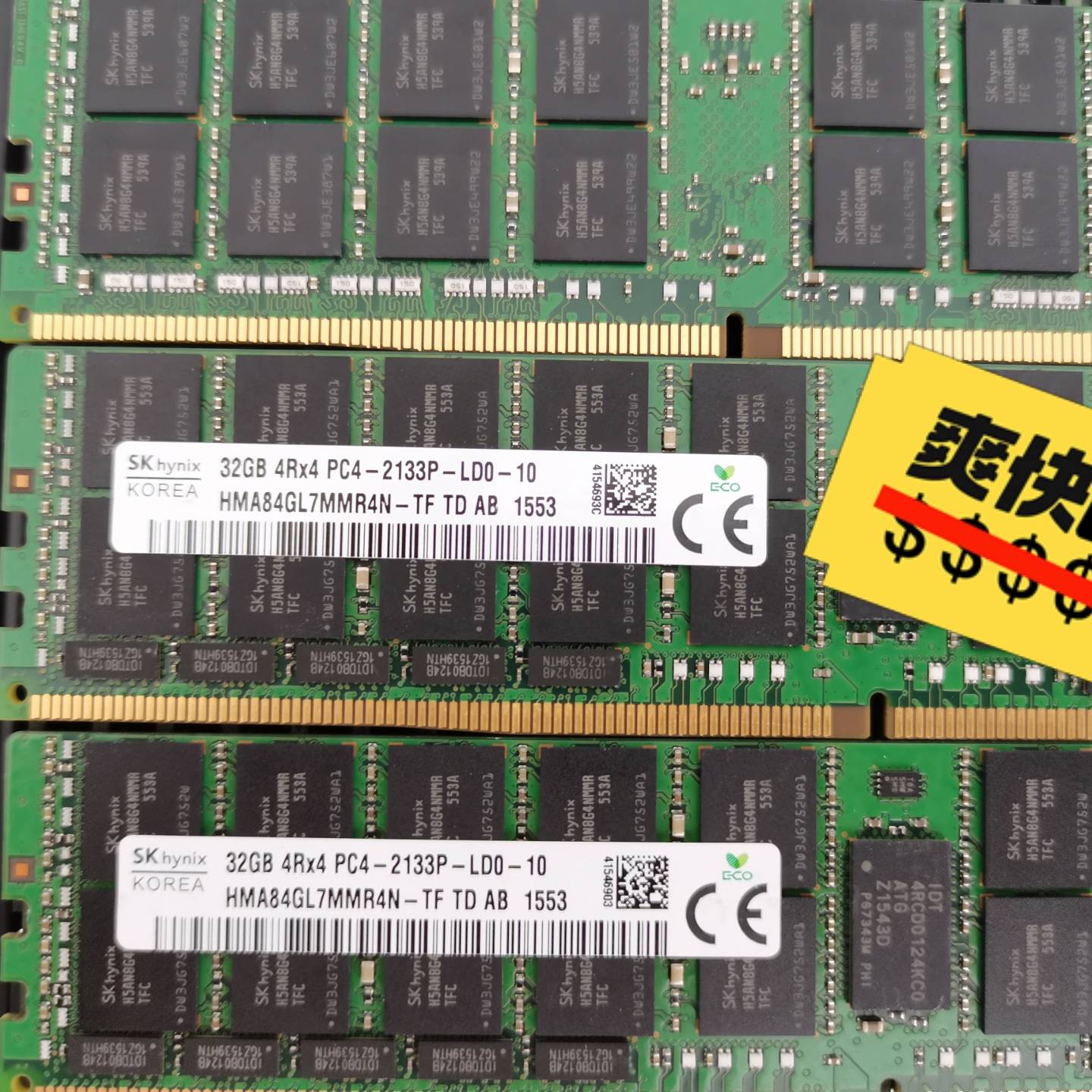 议价-SK原厂 32G 2133 DDR4  LRDIMM X99