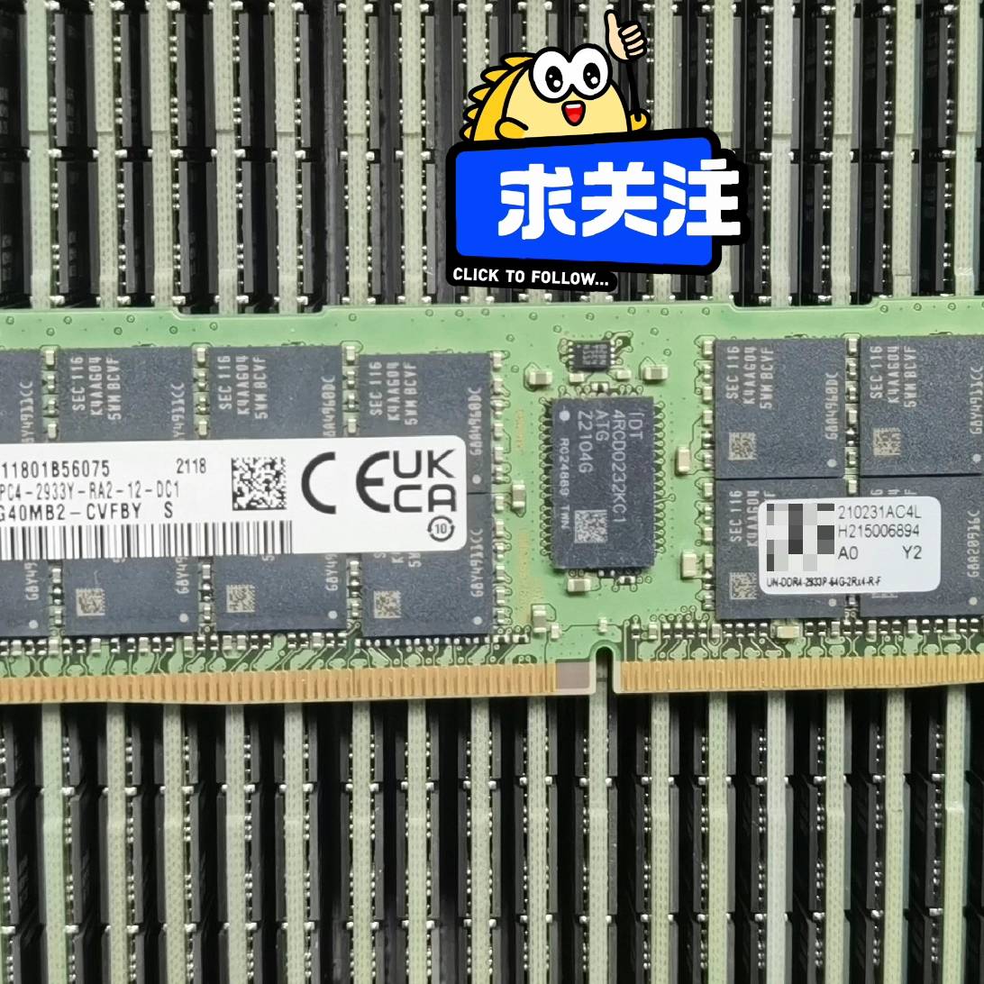 议价-H3C 新华三 64G 2933 DDR4 ECC RDIM