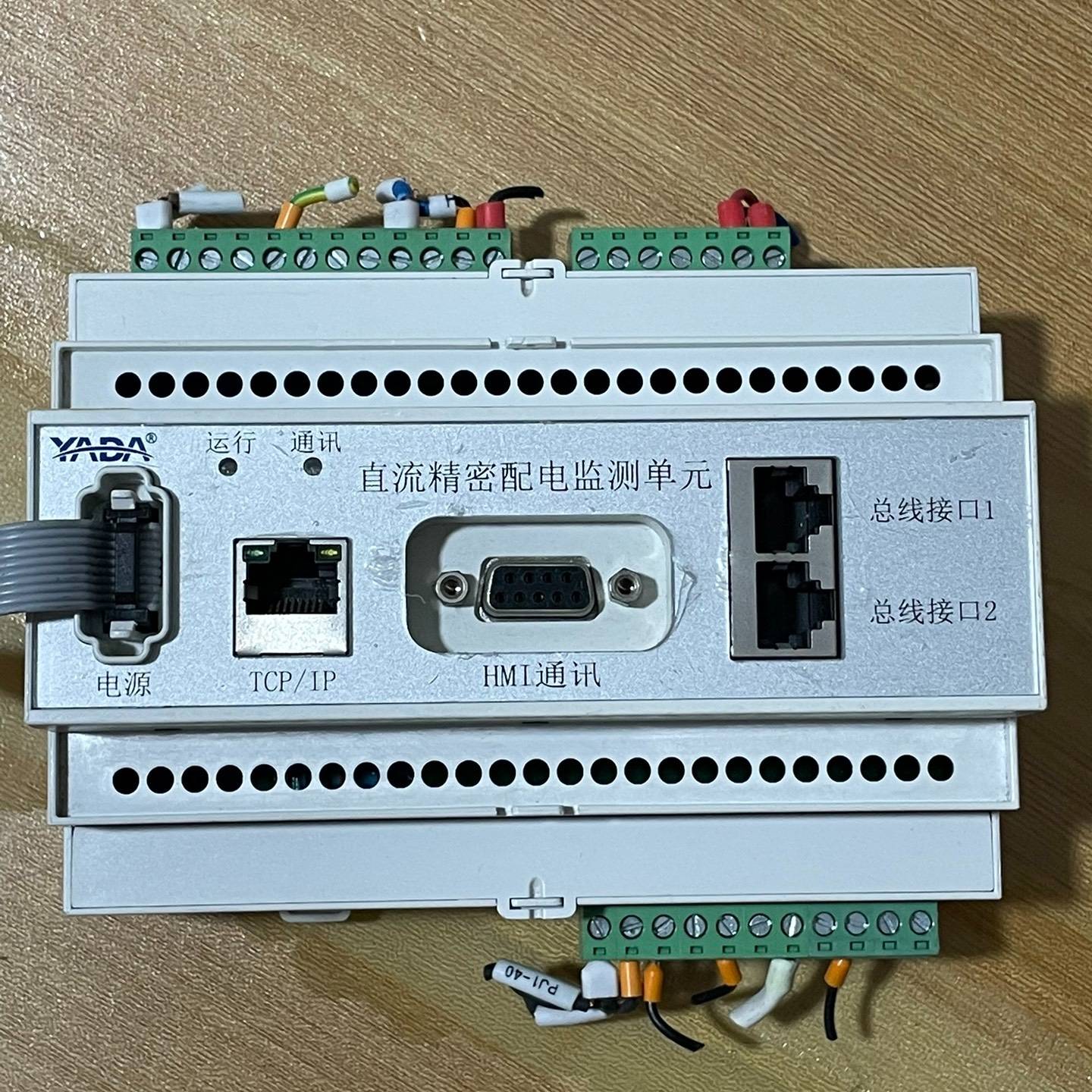 议价-YADA控制模块 YD-DEMS-VD2H-N 实物拍摄，拆