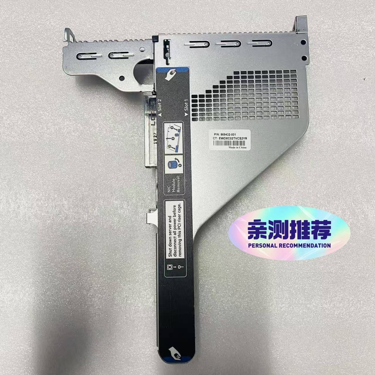 议价-HPE DL360 G10 Primary GPU rise