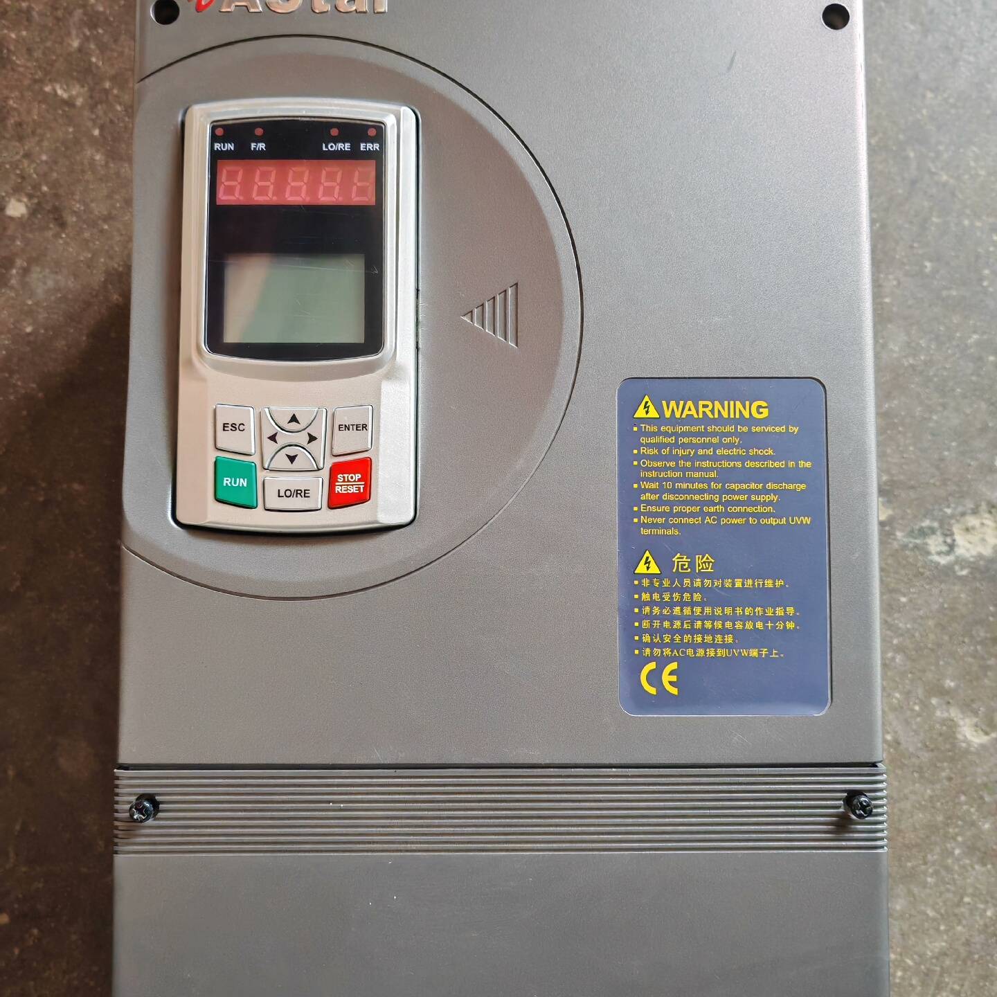 议价-新时达变频器AS180 4T18P5功率18.5KW成色如