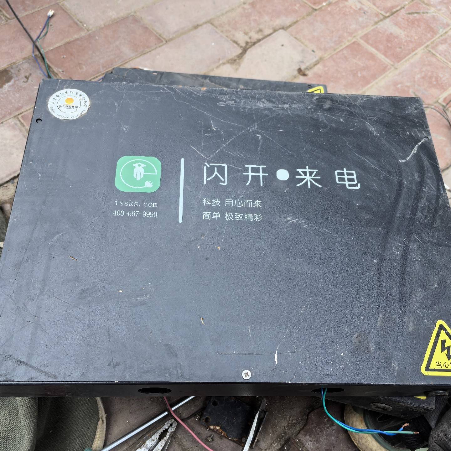 议价-闪开来电电动车充电桩电源板，1拖16路