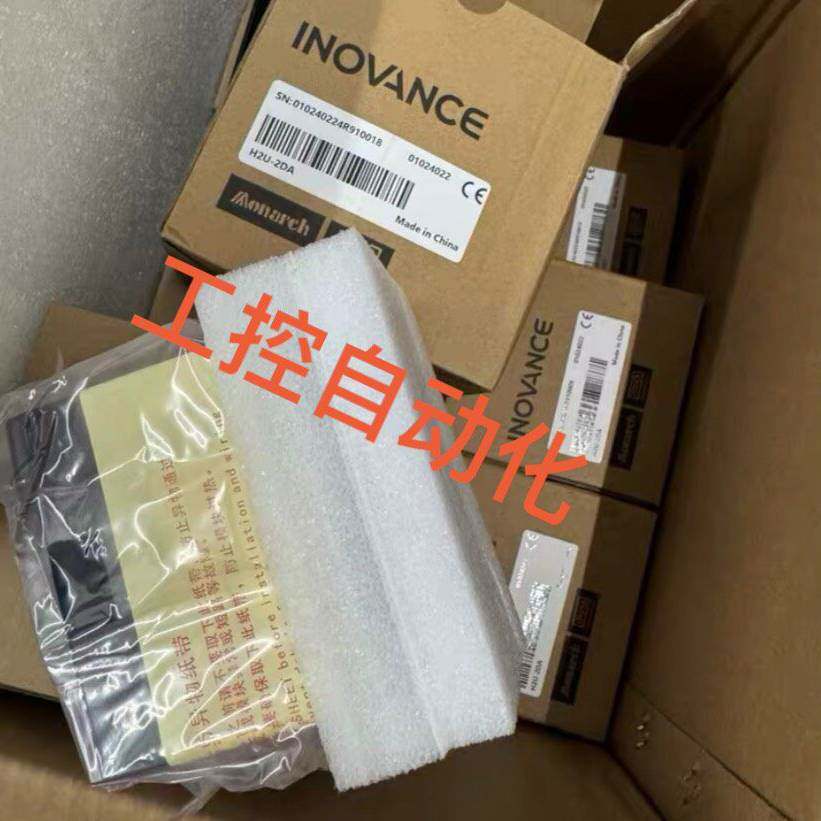 议价-汇川PLC模块#PLC