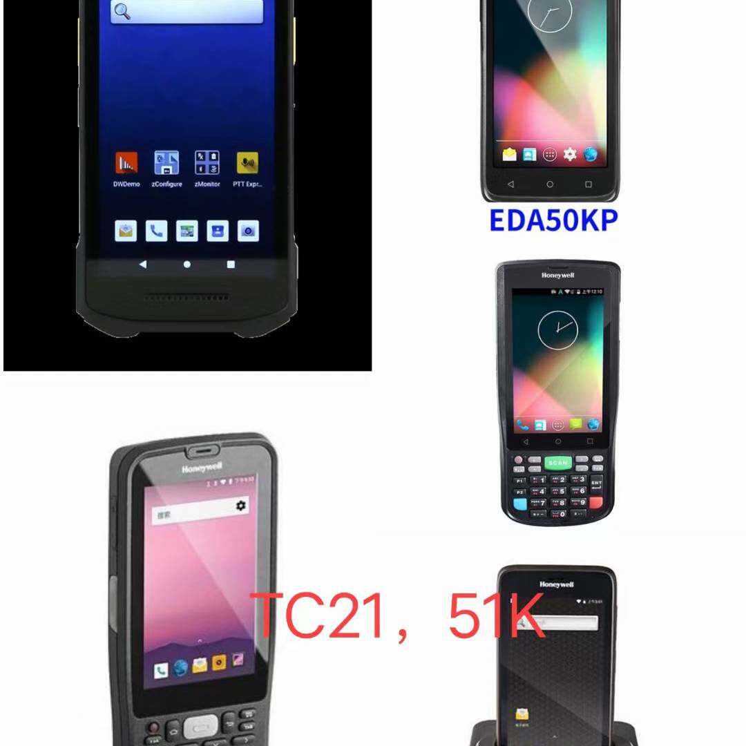 议价-霍尼韦尔掌上电脑，几乎全新，成色非