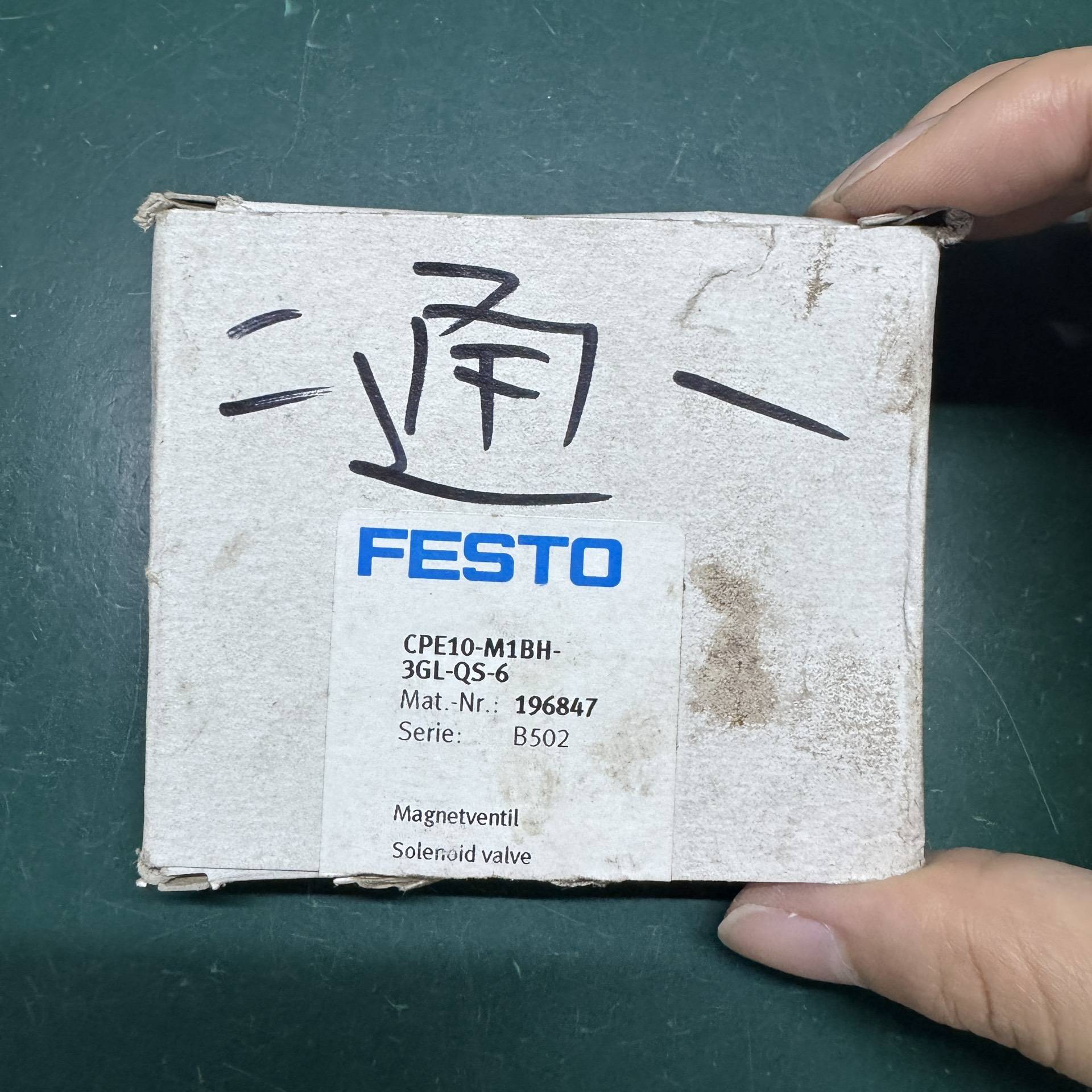 议价-FESTO电磁阀CPE10-M1BH-3GL-QS-6