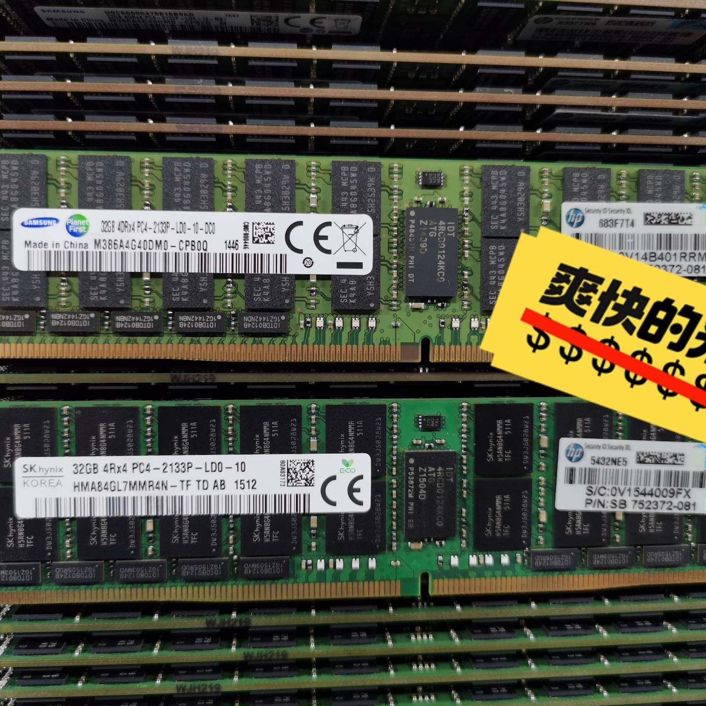 议价-三星原厂 32G 2133 DDR4  LRDIMM X99