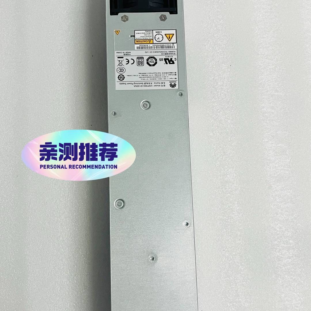 议价-华为 HSP960-D1205A S5300V3 5500V