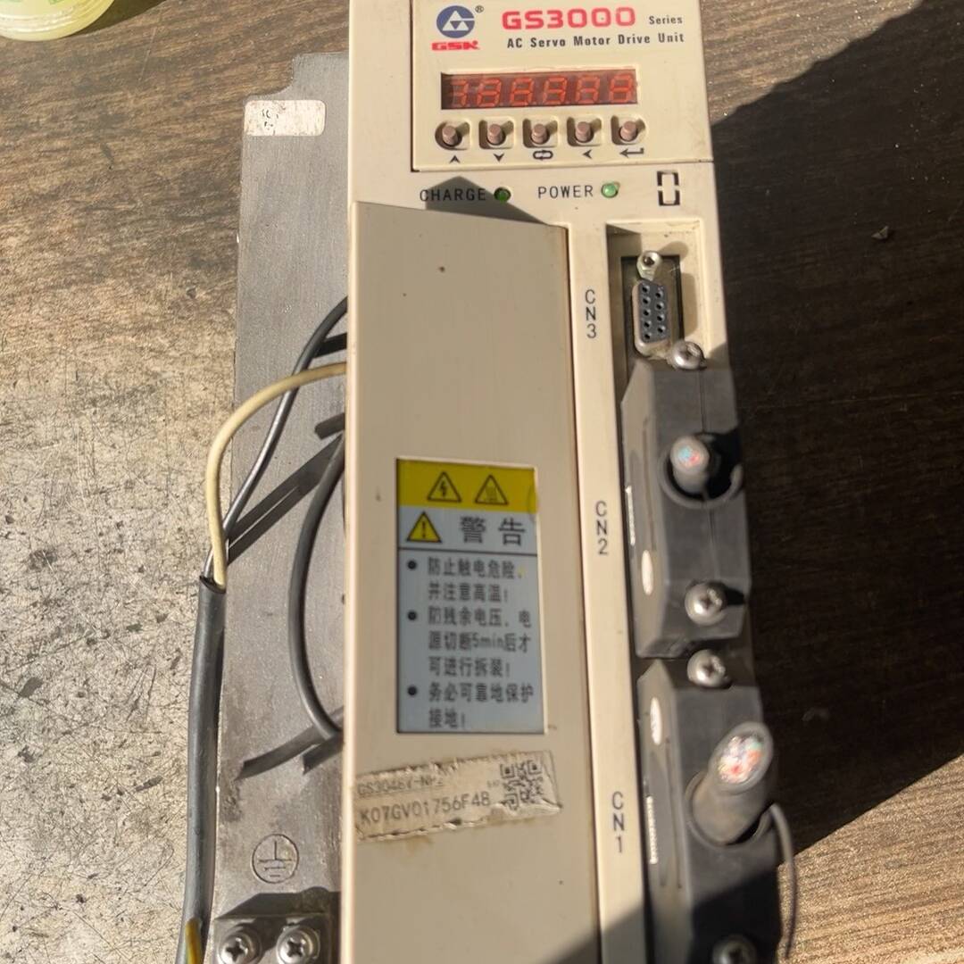 议价-广数GS3048Y-NP2主轴伺服驱动器，剪线拆机