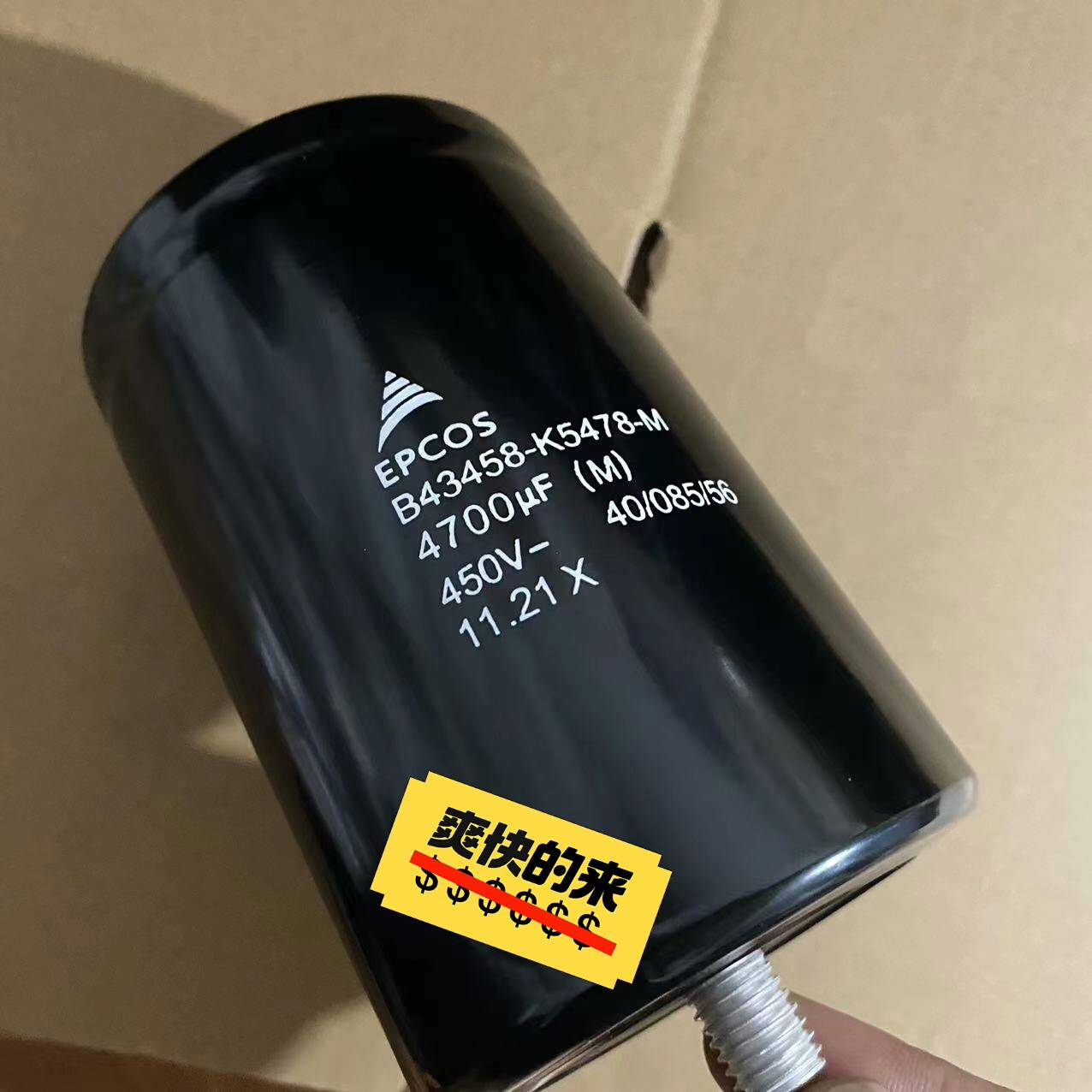 议价-电容B43458-K5478-M 450v4700uf 变频