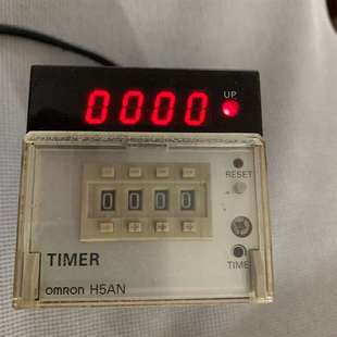 时间继电器 二手拆机 欧姆龙H5AN 议价