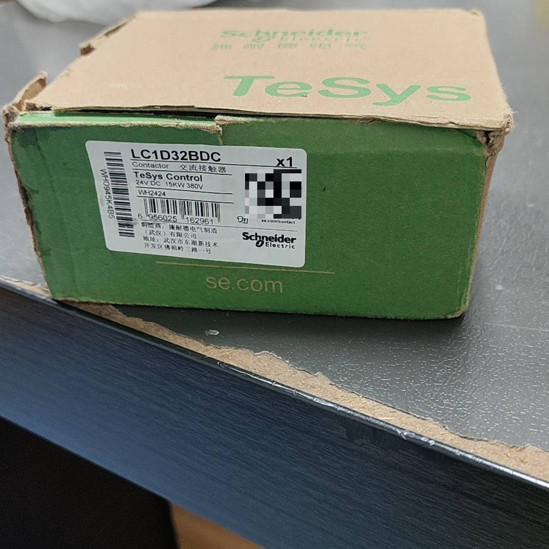 议价-全新施耐德交流接触器LC1D32BDC