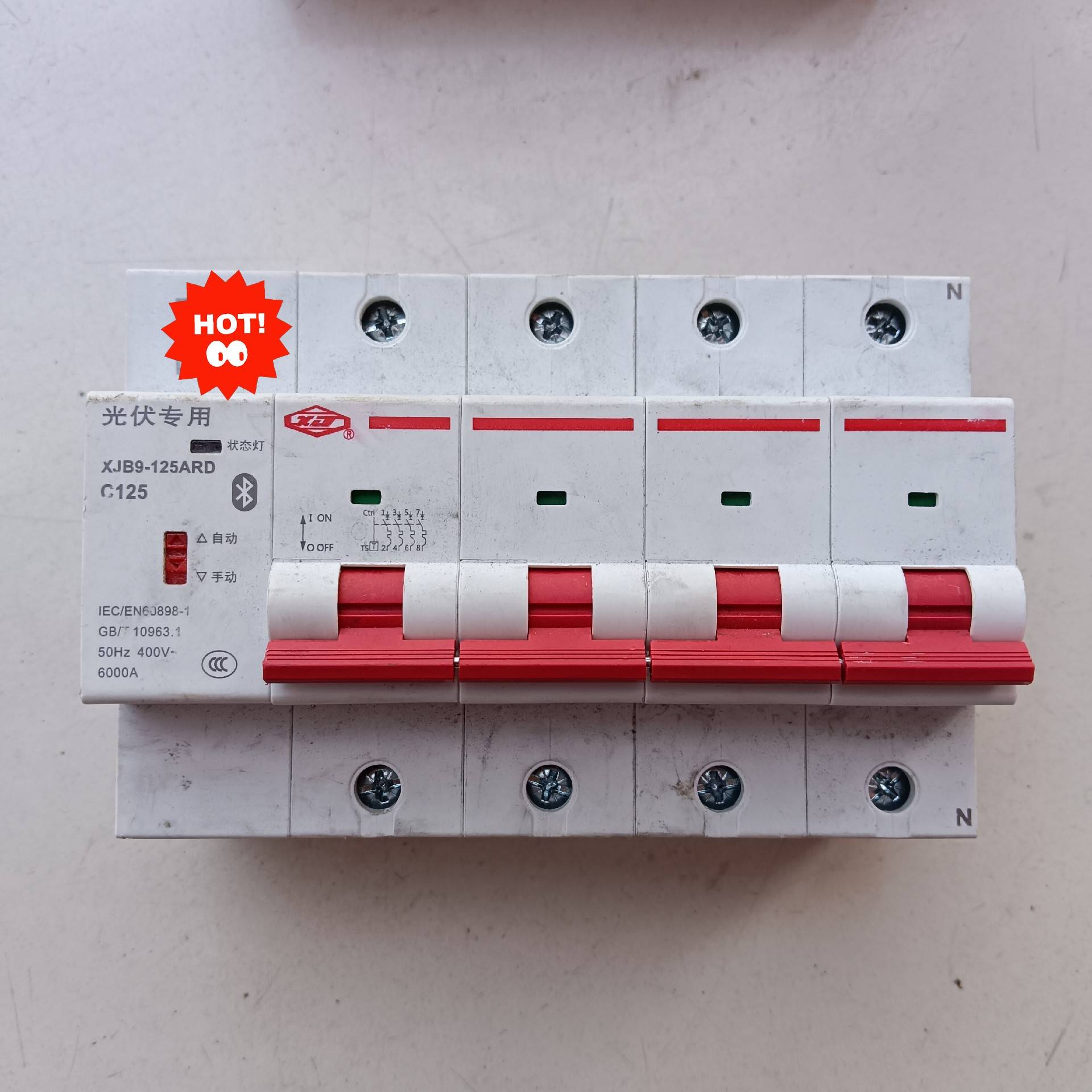 议价-光伏专用 XJB9-125ARD 二手使用拍摄 侧面有