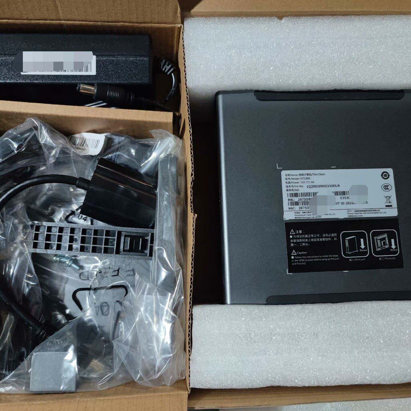 议价-网络计算机HT5300，4G/32G，配件齐全，九