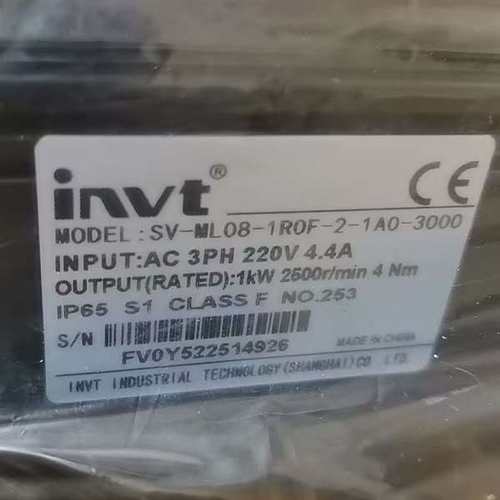 议价-英威腾伺服电机SV-ML08-1R0F-2-1AO-3000