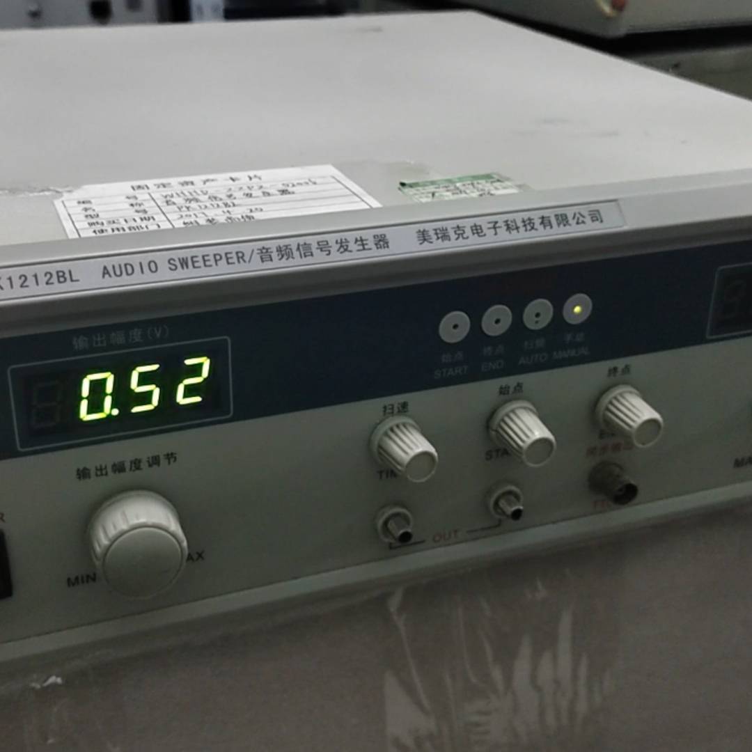 议价-ReK美瑞克音频信号发生器