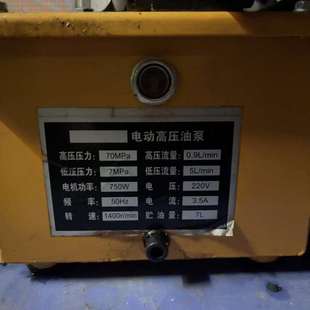 最高70MPa 议价 220V 750W 工 电动高压油泵