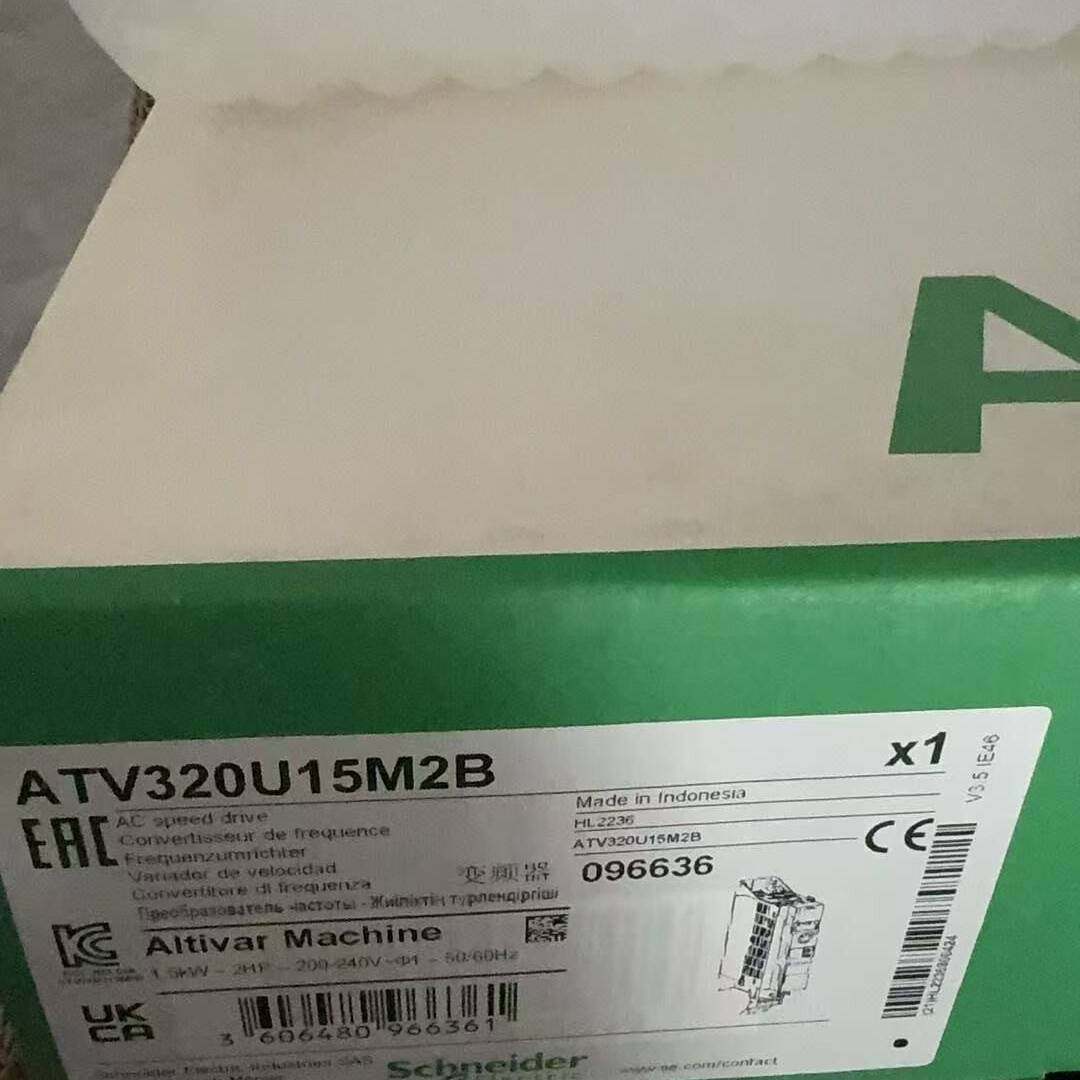 议价-特价处理ATV320U15M2B，施耐德变频器全新