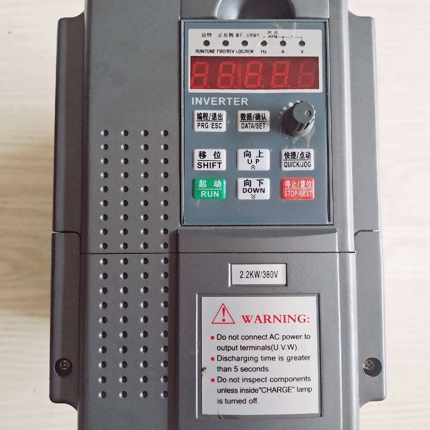 议价-深圳宏鑫变频器HDDQ INVERTER