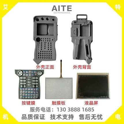 议价-JZRCR-YPP21-1 安-川机器人示教盒DX200示教