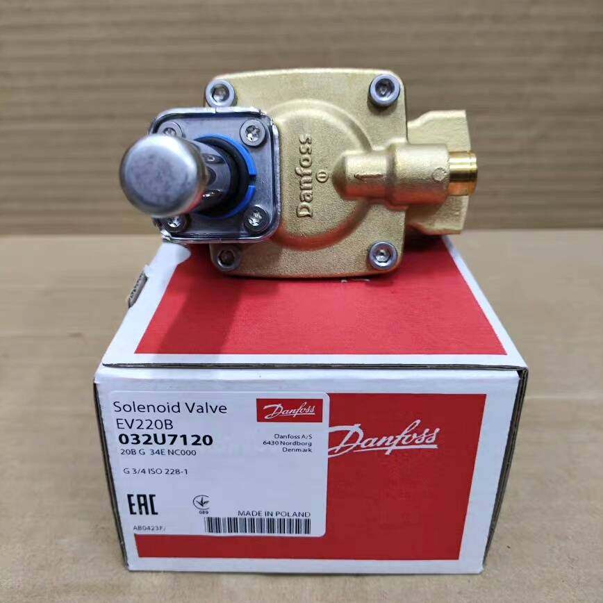 议价-丹佛斯EV220B工业电磁阀 水阀 黄铜阀体NC