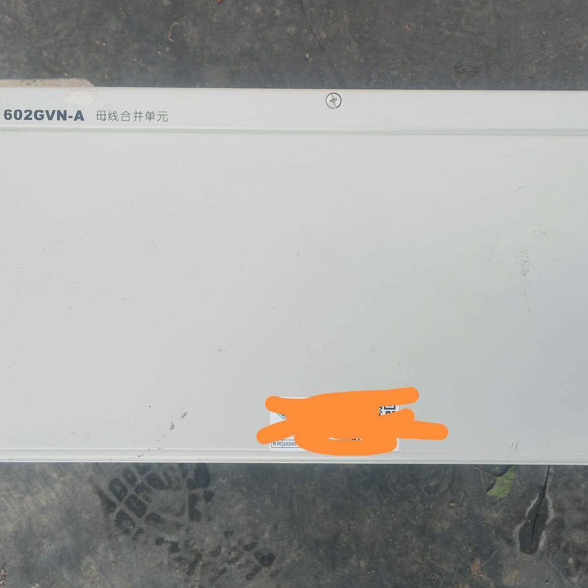 议价-国电南自PSMU602GVN-A母线合并单元，功能