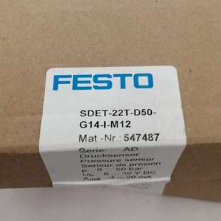 G14 议价 D50 22T 费斯托FESTO压力传感器SDET