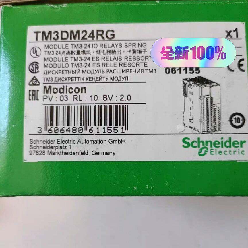 议价-施耐德模块TM3DM24RG全新原装正品，有需