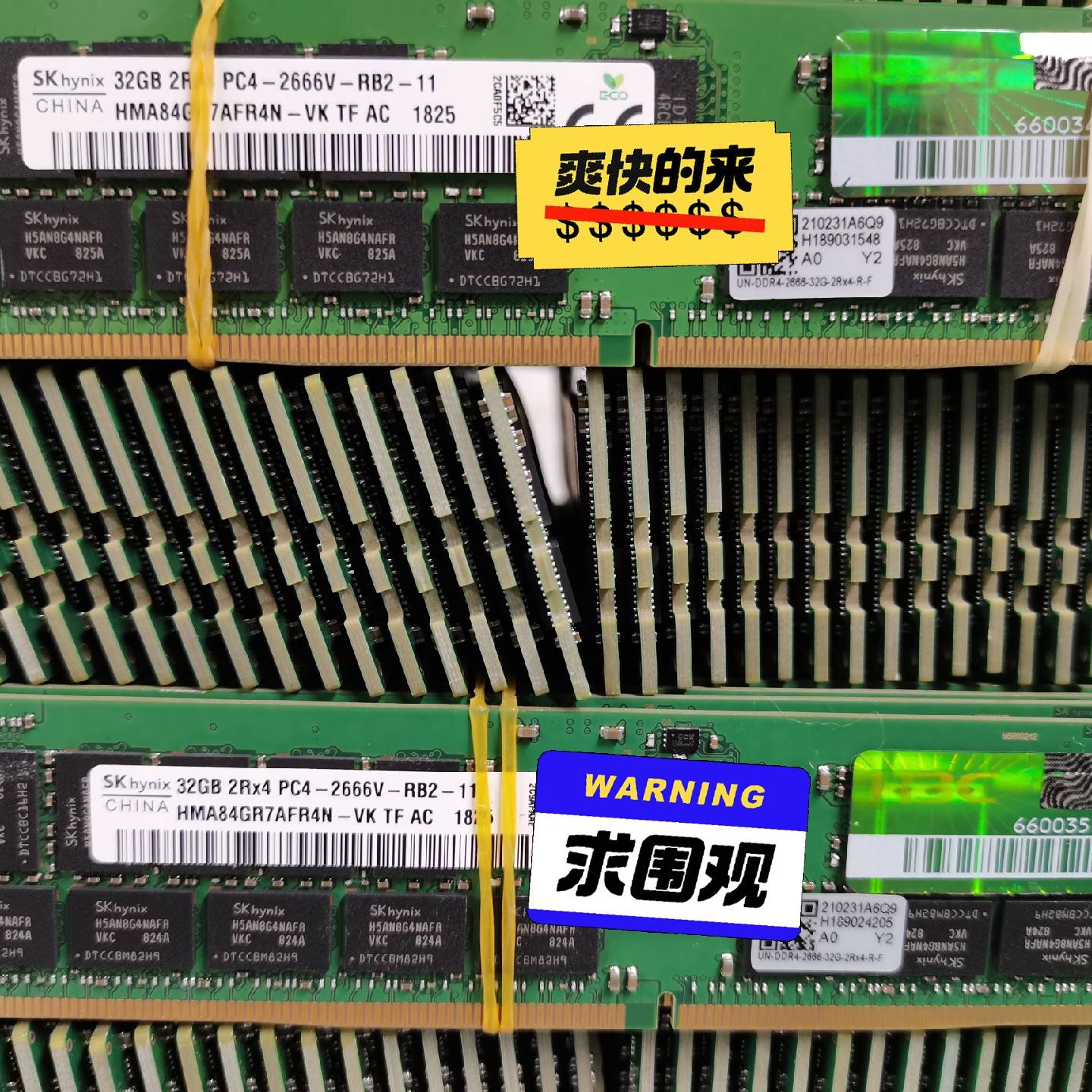 议价-H3C 新华三 32G 2RX4 2666 DDR4 REC