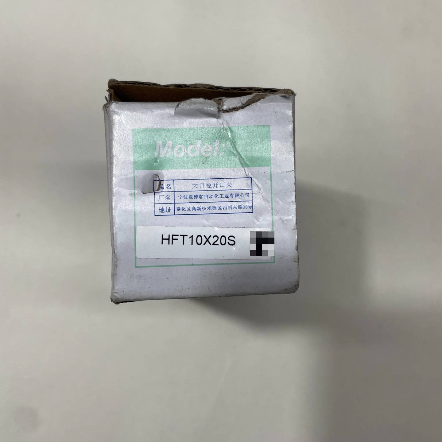 议价-全新正品未拆封亚德客手指气缸HFT10X20S