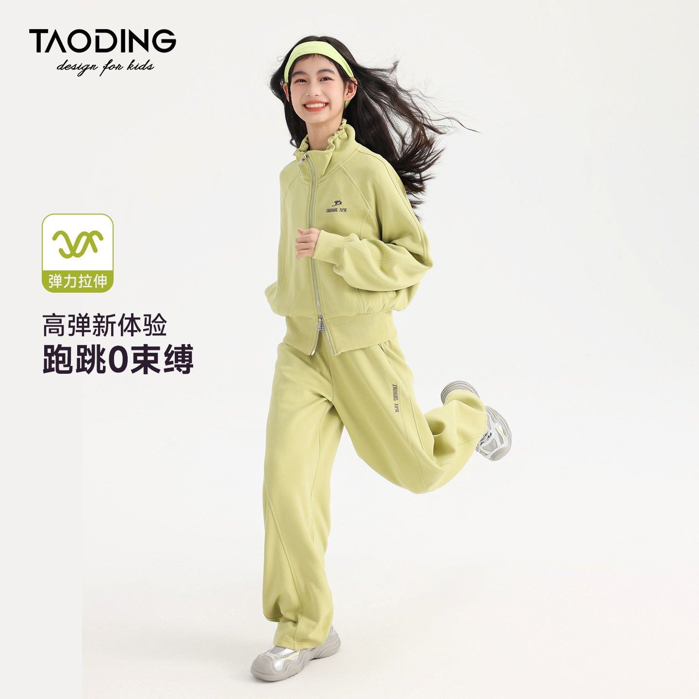 淘町女童套装春秋新款中大童韩版运动服儿童绣花褶皱卫衣两件套潮