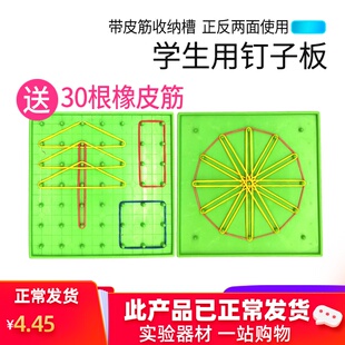 圆面积圆周率演示器圆面积圆周率计算公式推导