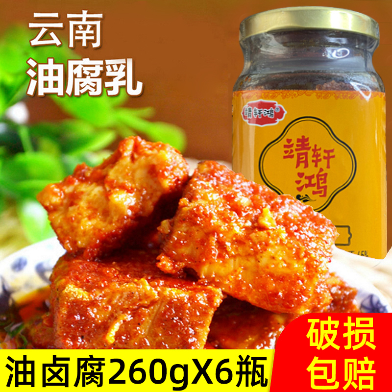 ͸飨260gx1ƿ ͸260g±ù·̲˻պϵζƷز8.42Ԫ