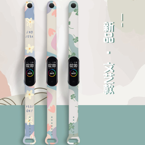 新款智能手环手表多功能计步器