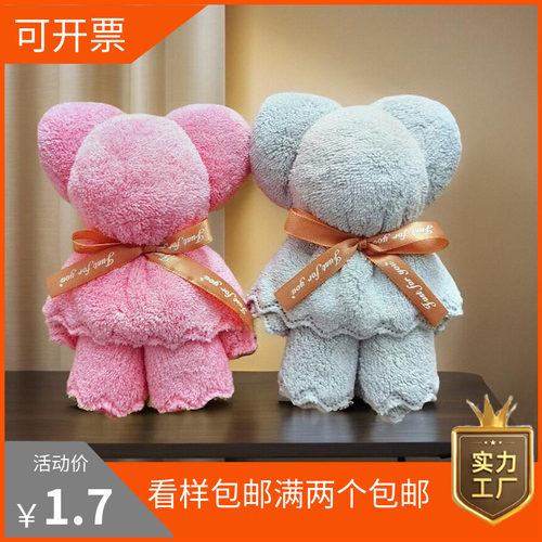 珊瑚绒含贝儿小熊毛巾结婚伴手礼