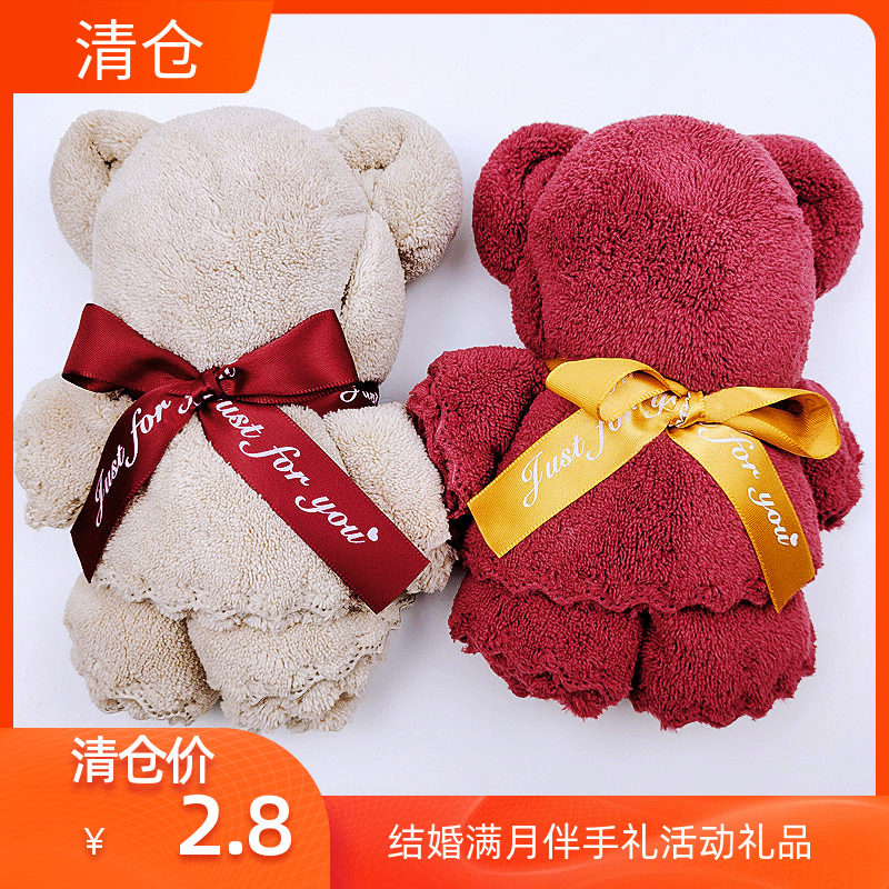 含贝儿珊瑚绒折叠小熊红毛巾回礼创意造型伴手结婚满月伴手礼公仔|msdalam kategori rumah harian, Hadiah kreatif, Cake kain/tuala kek - dari Buy2taobao.com untuk memberikan perkhidmatan ejen Taobao profesional membeli