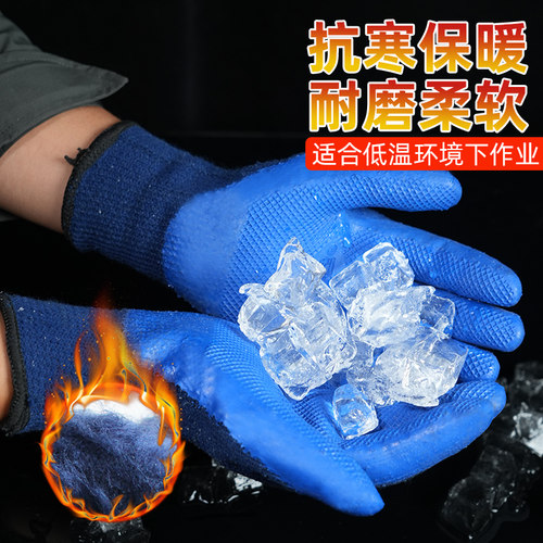 星宇A699防寒保暖耐磨防护手套