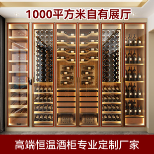 不锈钢定制恒温酒柜别墅金属红酒展示柜嵌入式会所酒窖酒庄白酒柜