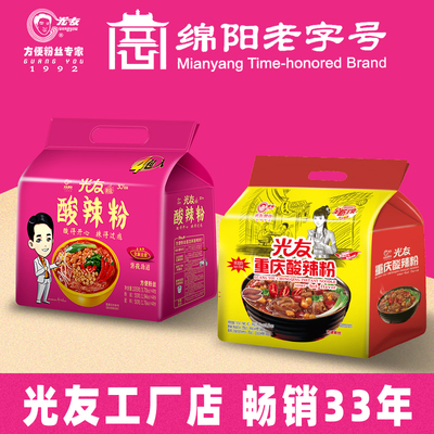 酸辣粉组合方便粉丝速食粉