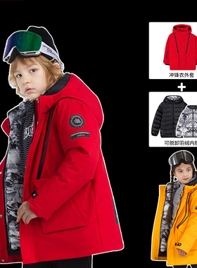 菲比小象儿童冲锋衣可拆内胆男女三合一加绒加厚户外羽绒服滑雪服