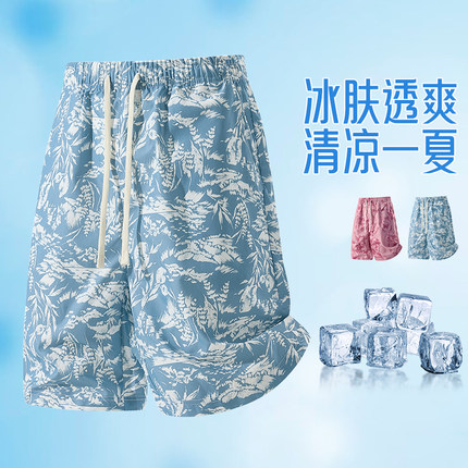 大码男士冰感透气短裤2026夏宽松青少年运动五分裤潮流美式沙滩裤